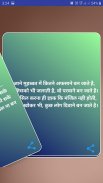 New Shayari 2019 (Daily Something New) screenshot 1