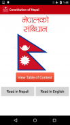 Constitution of Nepal 2072 screenshot 0