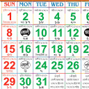 Bangla Calendar 2018 - Panjika 2018