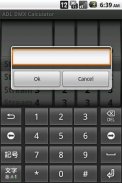 ADL DMX Calculator screenshot 3