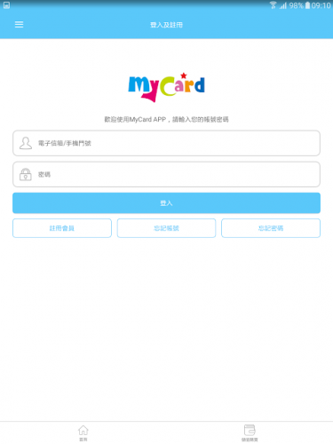 Mycard 2 68 Descargar Apk Android Aptoide