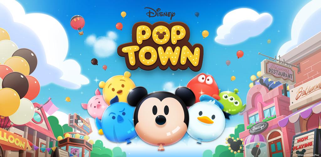 Pop town. Disney Town.