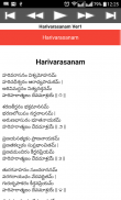 Harivarasanam Ayyappa Songs screenshot 9