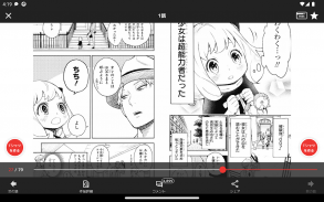 少年ジャンプ+ ジャンプの漫画が無料で読めるマンガ雑誌アプリ screenshot 6
