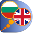 Bulgarian English dictionary