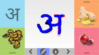 Hindi Alphabet Book for kids screenshot 3