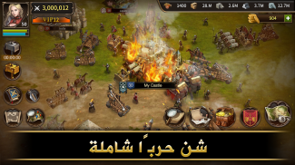 حرب الحضارات - لعبة معارك حرب إستراتيجية screenshot 9