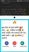 Khatarnak Status In Hindi : Best Attitude Status screenshot 5