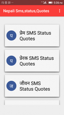 Nepali Sms Status Quotes 1 4 Download Apk For Android Aptoide