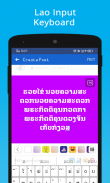 Lao Keyboard & Translator screenshot 2