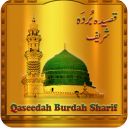 Qaseeda Burda Shareef