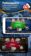 Poker Jet : Texas Hold'em et Omaha screenshot 2