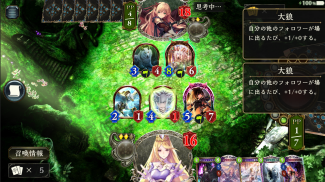 シャドウバース (Shadowverse) screenshot 9