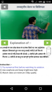 10th Math formula in Hindi screenshot 5