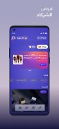 Sweatcoin - عداد الخطوات screenshot 1