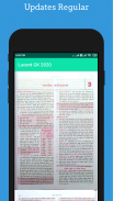 Lucent GK 2020 Hindi Offline screenshot 4