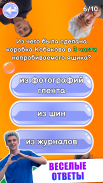A4 - Тест screenshot 0