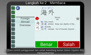 KanjiTree Jepang screenshot 5