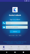 Kankai mBank screenshot 1