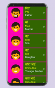 Learn Hindi From English screenshot 4