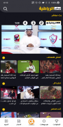 أبو ظبي الرياضية مباشر screenshot 6