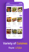 Deal Buzz - Food Ordering screenshot 2