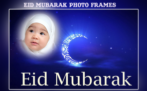 Eid Mubarak 2023 Photo Frames screenshot 4