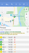 byBus - расписание транспорта screenshot 2