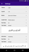 Maarif ul Quran screenshot 6