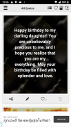 Birthday Wishes for Daughter screenshot 3