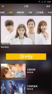 Viu: Korean Drama, Variety & Other Asian Content screenshot 1