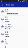 Bahasa Korea Belajar Bersama screenshot 5