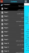 تاريخ الاتحاد السوفييتي screenshot 0