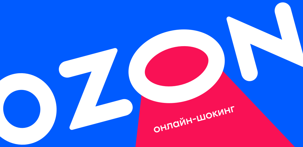 Телефон Магазина Ozon Ru