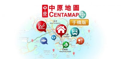 中原地圖 Centamap 手機版