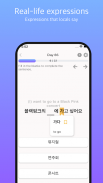 Lingory - Learn Korean screenshot 4