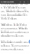 Kata ·NHK news reader and more screenshot 4