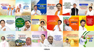 Political Poster Maker App screenshot 6
