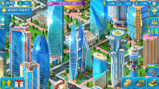 Megapolis 建造你的梦想之城 screenshot 5