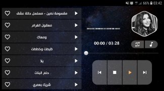 نانسي عجرم 2021 بدون نت | كل الأغاني screenshot 10