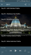 Kirtan Mela Mayapur screenshot 5