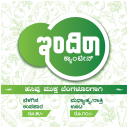 Indira Canteen Icon