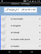 Japji Sahib with Audio screenshot 1