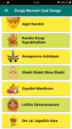 Durga Navratri God Songs screenshot 10