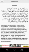 Doa-Doa di Al-Qur'an / Hadits screenshot 2