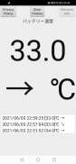 temperature battery (℃) screenshot 0