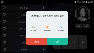 شيرين 2021 بدون نت | كل الأغاني screenshot 1