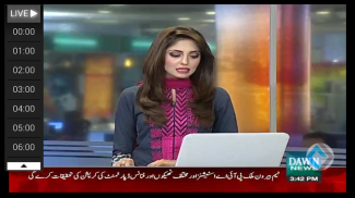 DawnNews TV screenshot 6