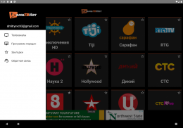 Doma TV Net — бесплатные онлайт тв каналы screenshot 1