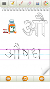 Marathi Alphabet screenshot 5